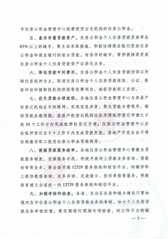 ""