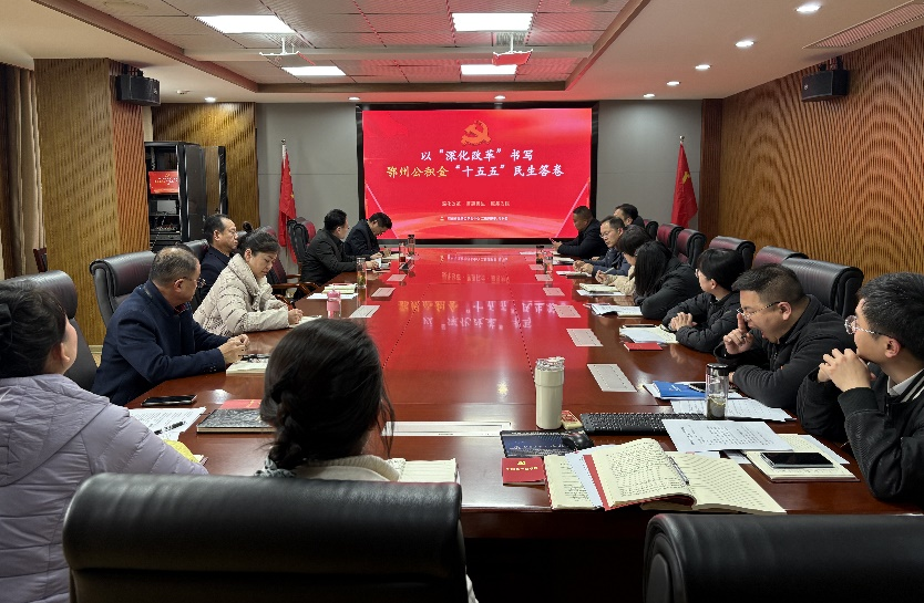 <a href="./xwdt/zxdt/202602/t20260228_752086.html">市公积金中心 以“新春第一课”拉开干部素质再提升序幕</a>