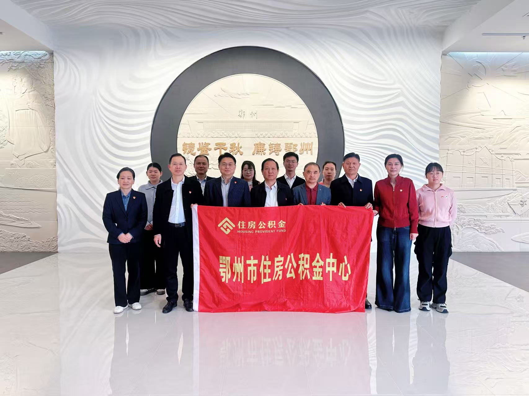 <a href="./xwdt/zxdt/202604/t20260416_760451.html">市公积金中心组织党员干部赴市廉政教育展馆接受廉政警示教育</a>